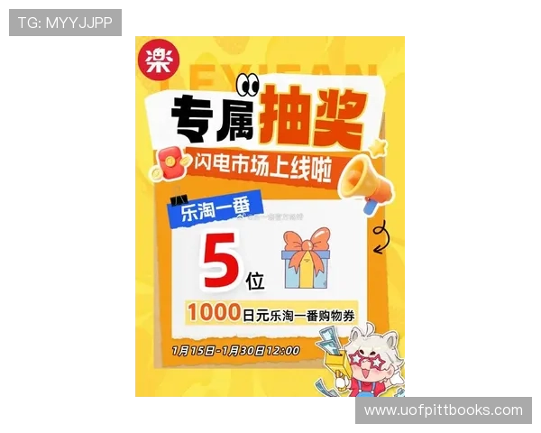 bb电子最新优惠活动全面解析助你轻松赢取大奖