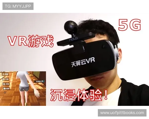 5G娱乐网报道5G环境下的虚拟现实娱乐新体验