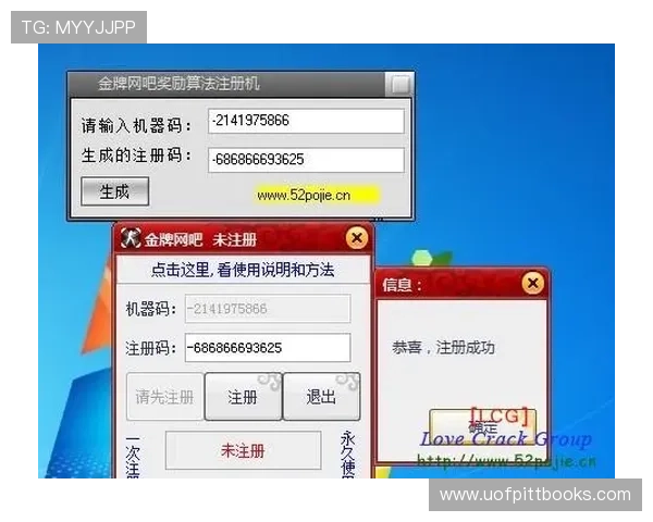 优质老虎机注册平台排行榜,优选安全稳定的注册服务平台