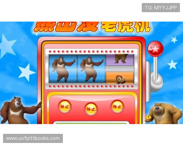 最新上线的真人老虎机app推荐，带你体验最真实的游戏乐趣