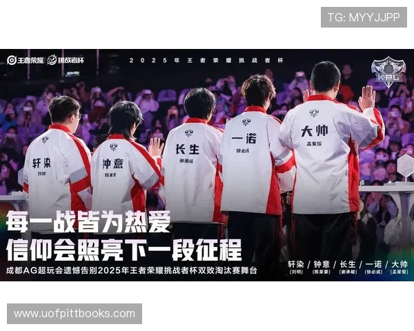 如何成为AG超玩会的忠实粉丝:关注他们的训练、比赛和幕后故事