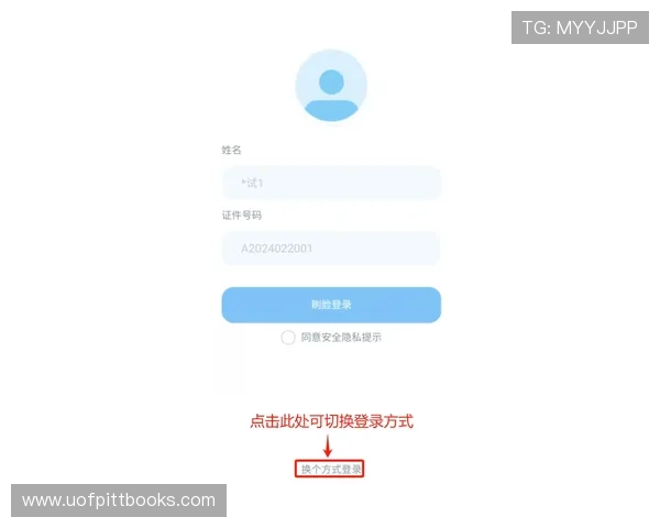 老虎机官网app下载安装成功后，如何进行账号登录和游戏设置指南